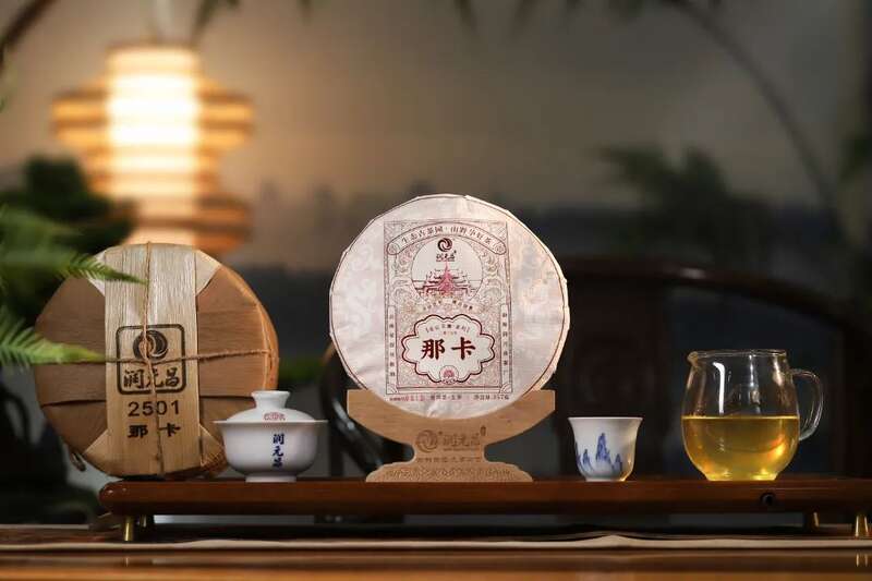 润元昌名山早春系列：好东西，总是姗姗而来