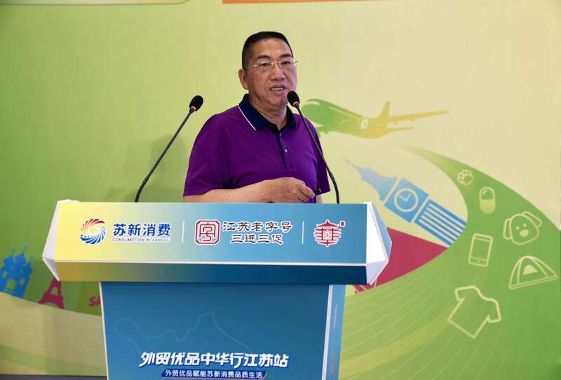 中华老字号下关沱茶主角亮相 老字号创新生态大会