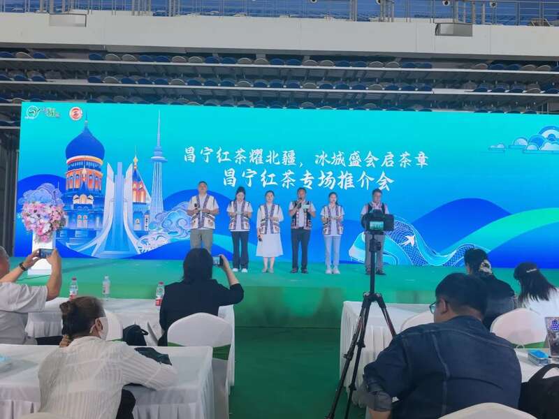 昌宁红茶亮相哈尔滨茶博会 北疆市场启新篇