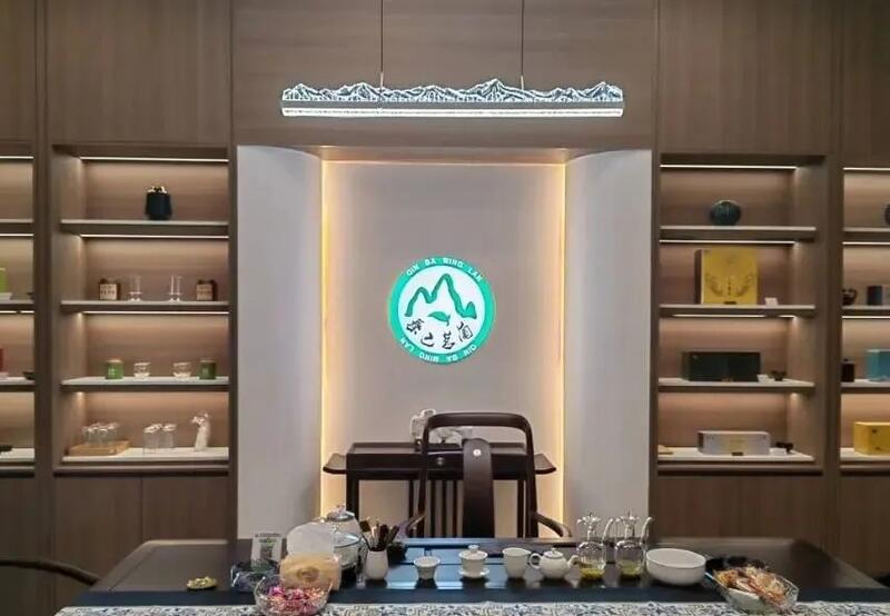 茶香漫龙熙：秦巴茗兰平昌新店邀您共品春韵