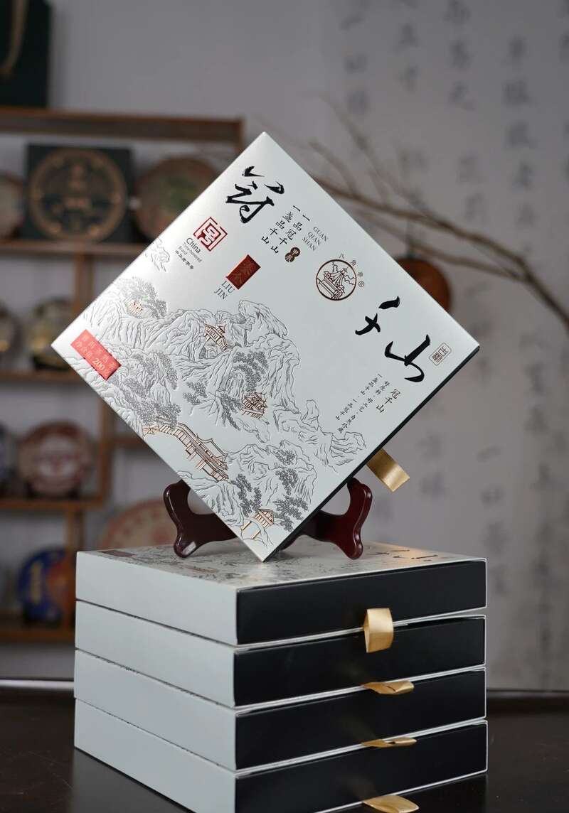 八角亭冠千山鎏金重磅上市！古树臻味，岁月鎏金的醇香典藏