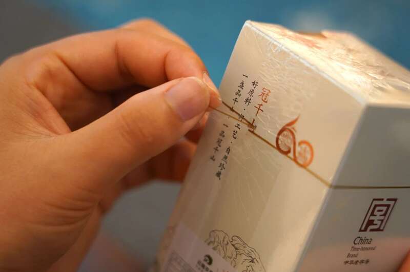 八角亭冠千山鎏金重磅上市！古树臻味，岁月鎏金的醇香典藏