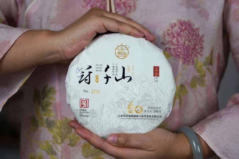 八角亭冠千山鎏金重磅上市！古树臻味，岁月鎏金的醇香典藏