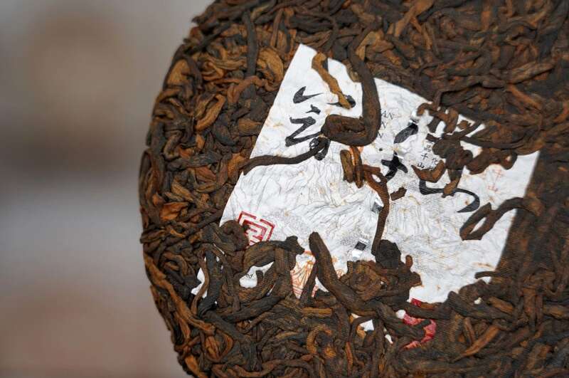 八角亭冠千山鎏金重磅上市！古树臻味，岁月鎏金的醇香典藏