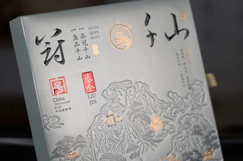 八角亭冠千山鎏金重磅上市！古树臻味，岁月鎏金的醇香典藏