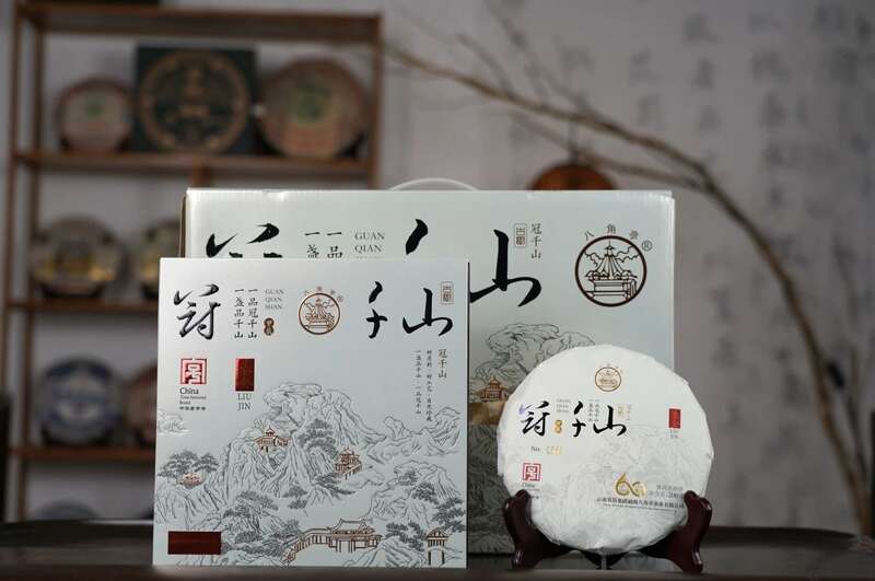 八角亭冠千山鎏金重磅上市！古树臻味，岁月鎏金的醇香典藏