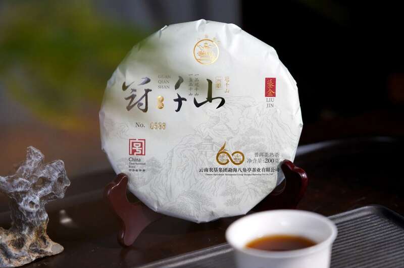 八角亭冠千山鎏金重磅上市！古树臻味，岁月鎏金的醇香典藏