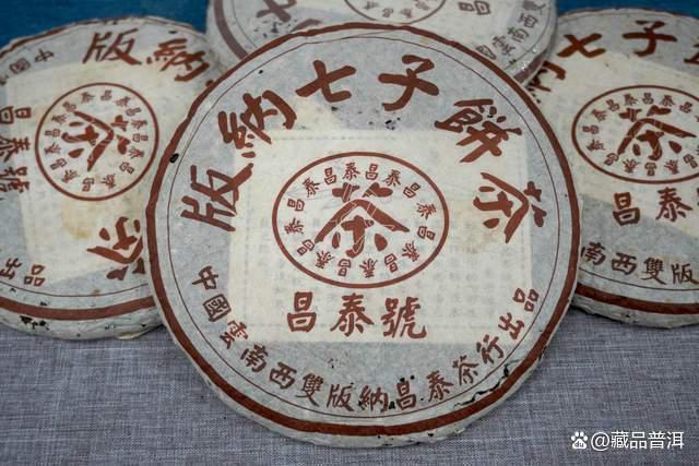 双十一好茶榜单盘点！昌泰、八角亭、福今、下关、老同志等上榜