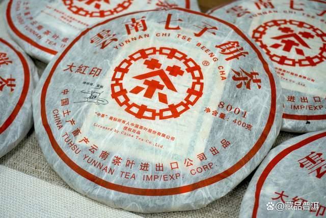 普洱茶十大知名品牌之中茶红印，经典再现！06中茶大红印8801品鉴
