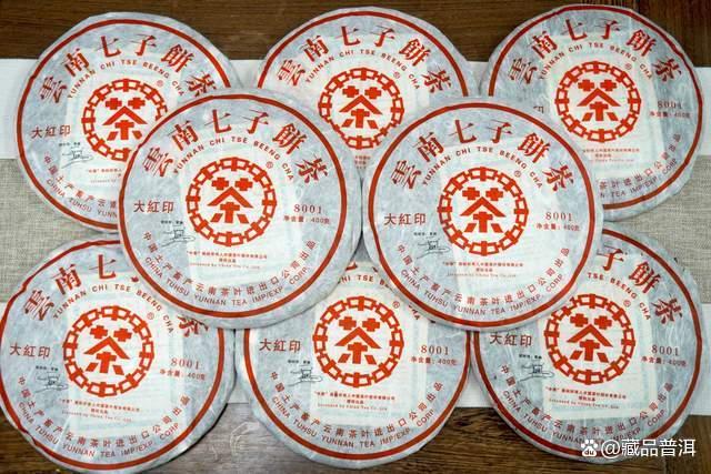 普洱茶十大知名品牌之中茶红印，经典再现！06中茶大红印8801品鉴