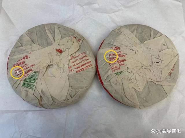 大益2003年早春乔木，双眼睛、小白菜、涂改液，藏茶市场明星茶！