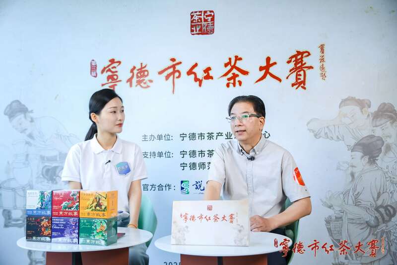 在红茶主产区，赛出红茶行业新高度