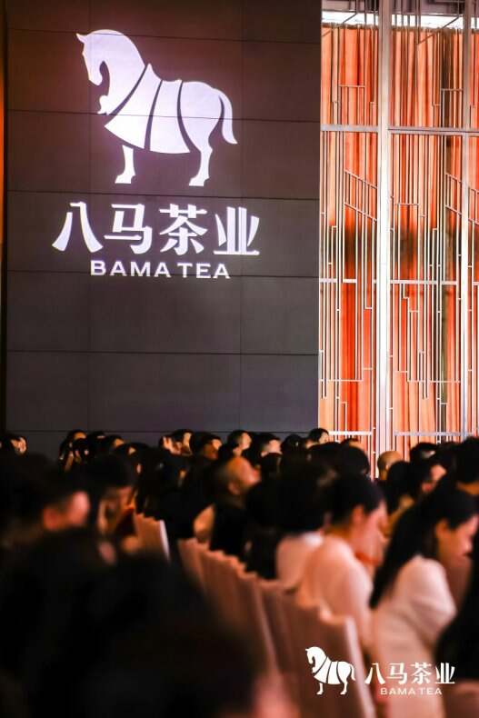 八马茶业荣获尚普咨询集团系列市场地位声明