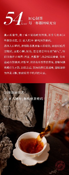 茶王厚韵·旷世奇珍 陈升号2025年“陈升老班章熟茶”面市