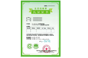 第54个世界环境日，聚焦我国茶产业低碳化发展进程