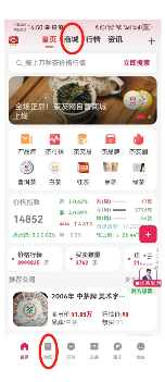 茶友网商城在线上新！正品好茶持续上架中！