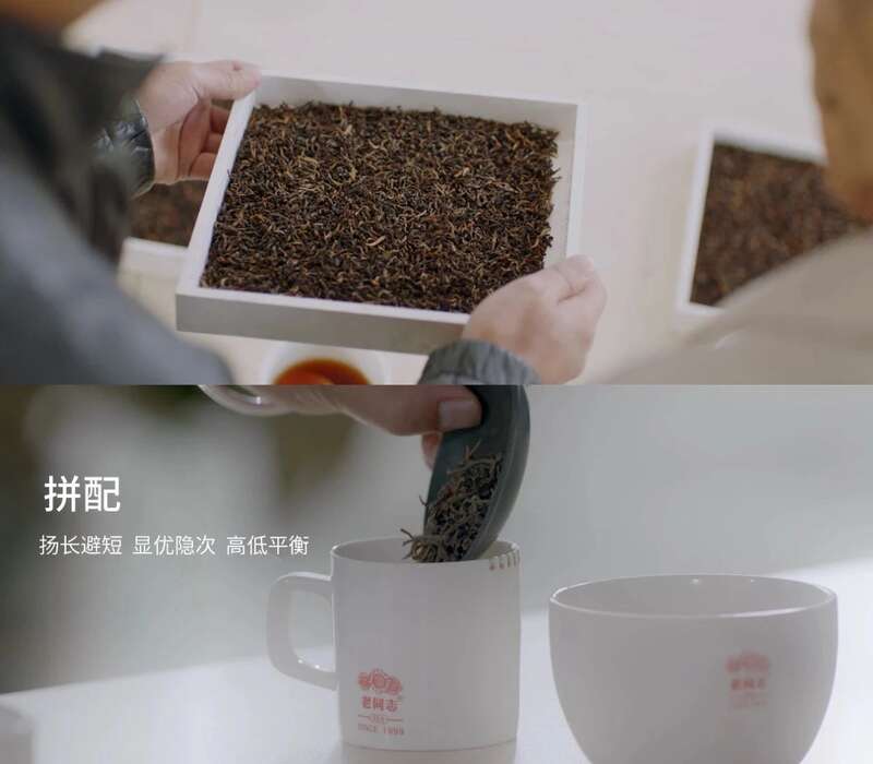 一味化百，百味融一：普洱茶拼配的艺术与科学