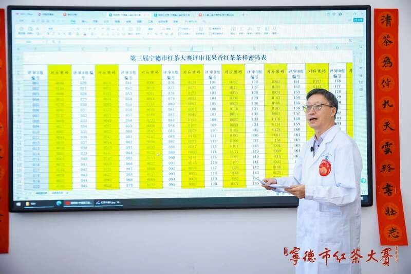 在红茶主产区，赛出红茶行业新高度