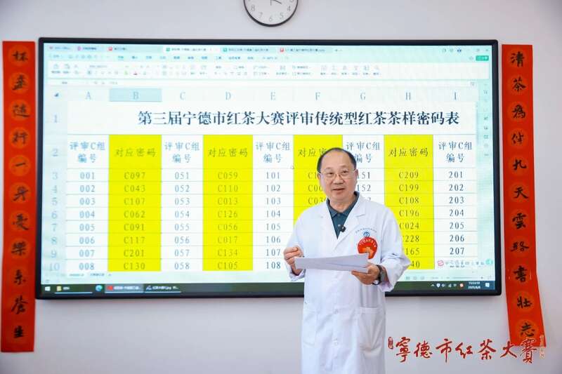 在红茶主产区，赛出红茶行业新高度