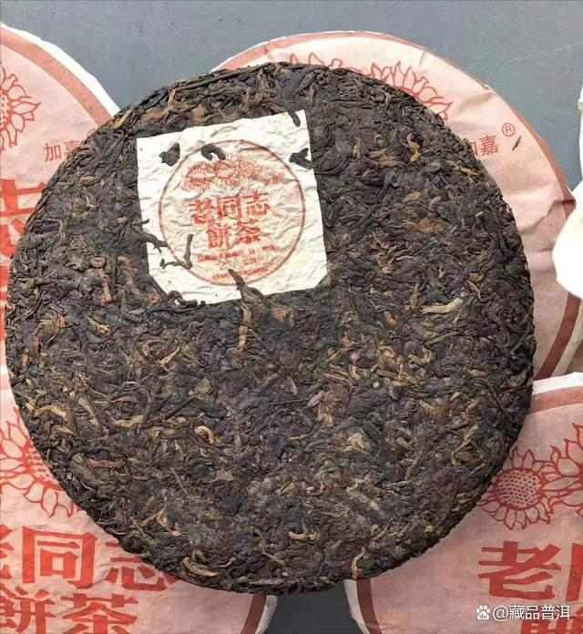 邹炳良经典熟茶 金黄芽头陈香醇厚