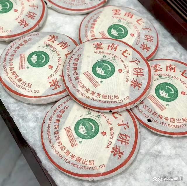 大益2003年二星班章大白菜，闪电纹、缺口R，这些辨识暗记请知悉