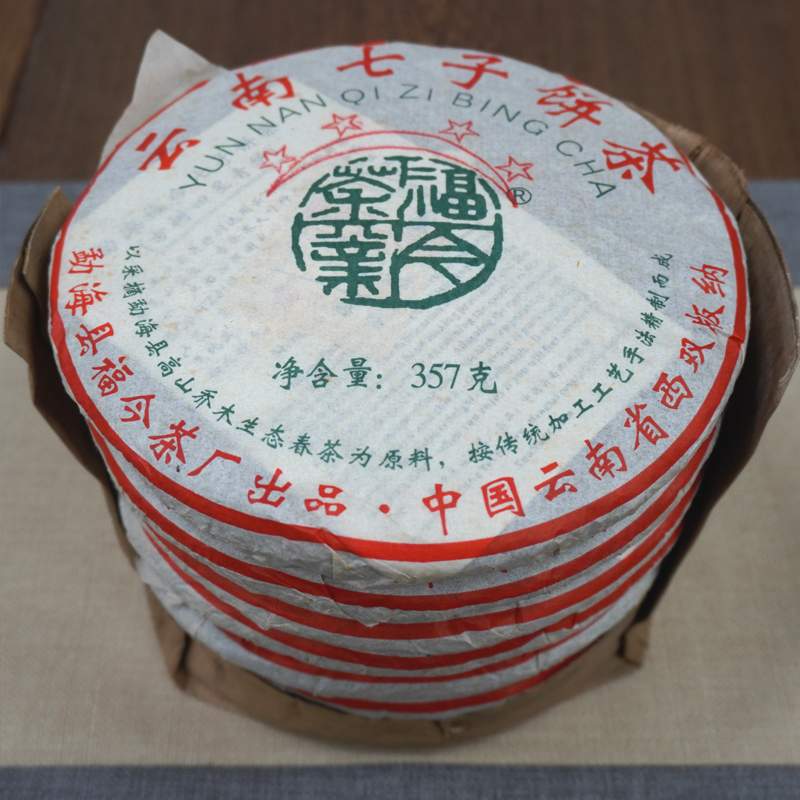 大益2003年二星班章大白菜，闪电纹、缺口R，这些辨识暗记请知悉