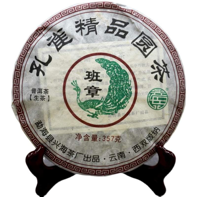 普洱茶冲泡5大关键技巧 提升茶汤醇厚度