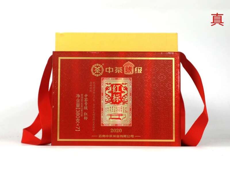 当“李逵遇李鬼”，真假“红标”该如何分辨？