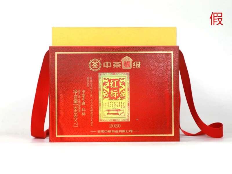 当“李逵遇李鬼”，真假“红标”该如何分辨？