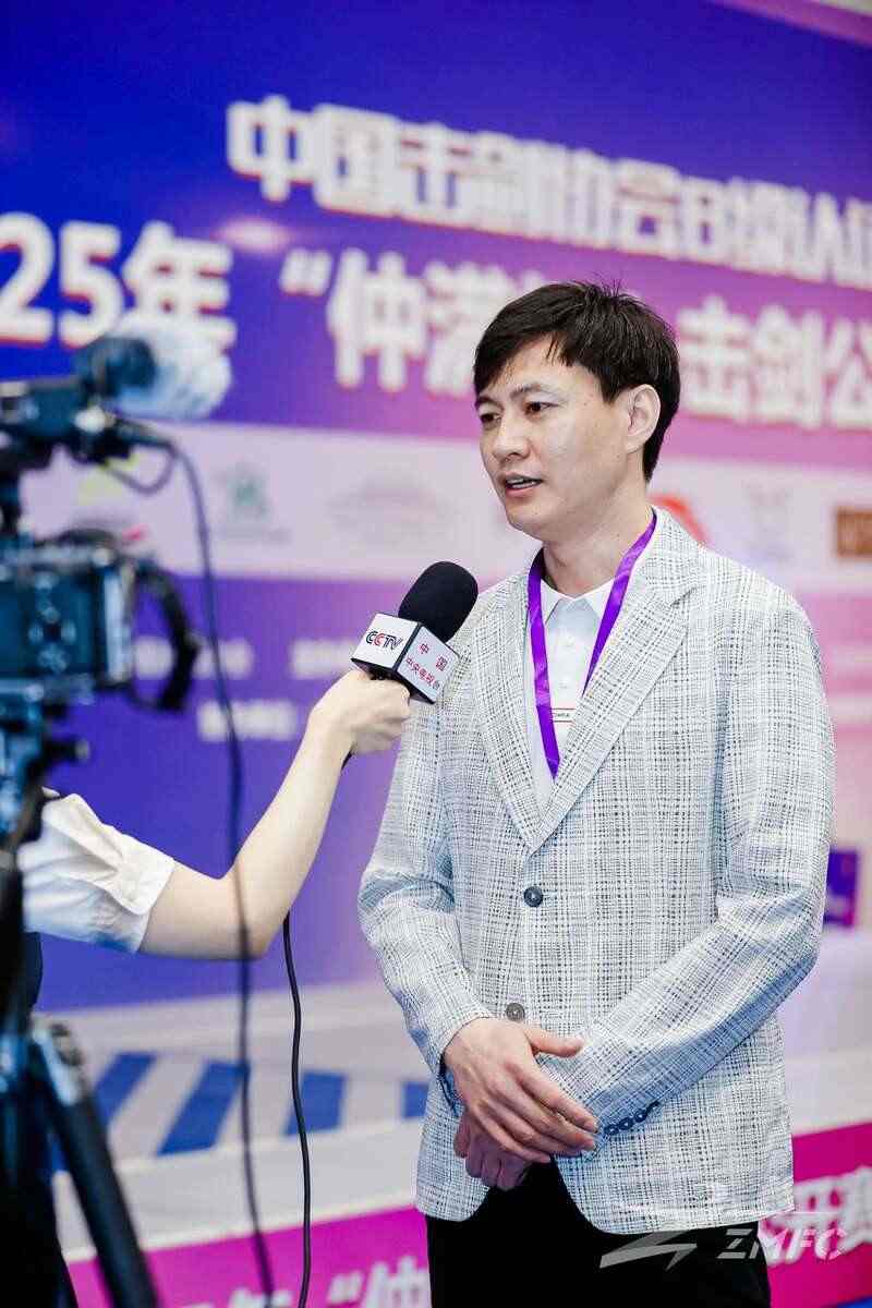 茶剑相融，共铸卓越 陈升号助力2025“仲满杯”击剑赛圆满落幕