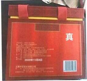 当“李逵遇李鬼”，真假“红标”该如何分辨？