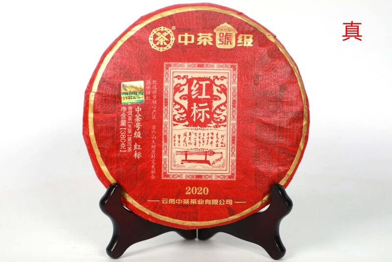 当“李逵遇李鬼”，真假“红标”该如何分辨？