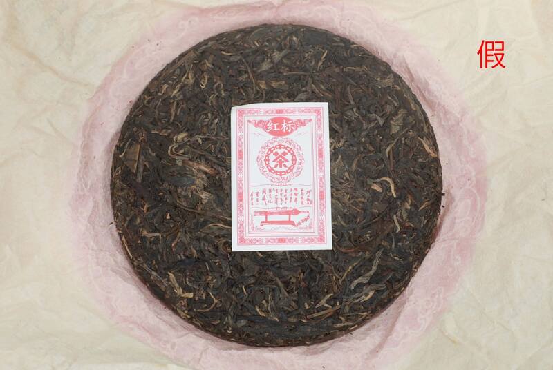 当“李逵遇李鬼”，真假“红标”该如何分辨？