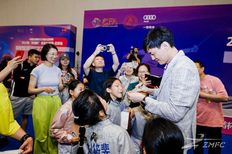 茶剑相融，共铸卓越 陈升号助力2025“仲满杯”击剑赛圆满落幕