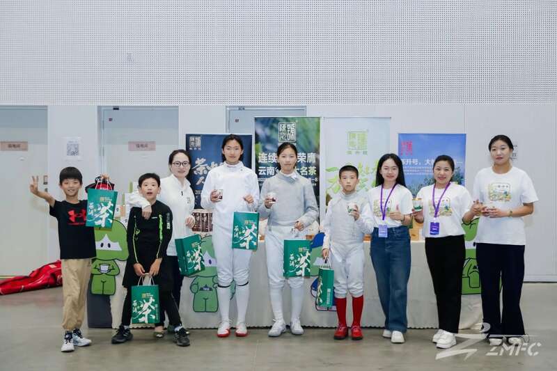 茶剑相融，共铸卓越 陈升号助力2025“仲满杯”击剑赛圆满落幕