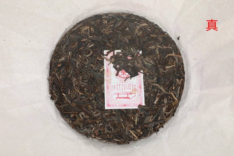 当“李逵遇李鬼”，真假“红标”该如何分辨？