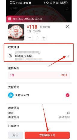 茶友网商城全新上线：专业茶叶平台的品质购茶新体验