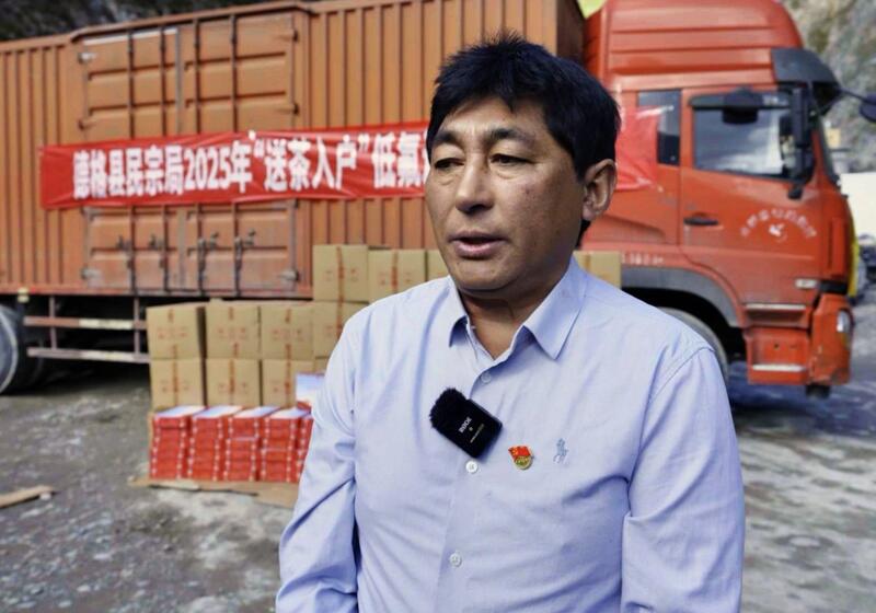 健康饮茶 低氟藏茶送入千家万户