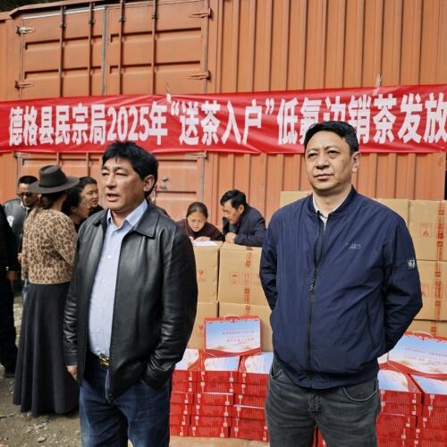 健康饮茶 低氟藏茶送入千家万户