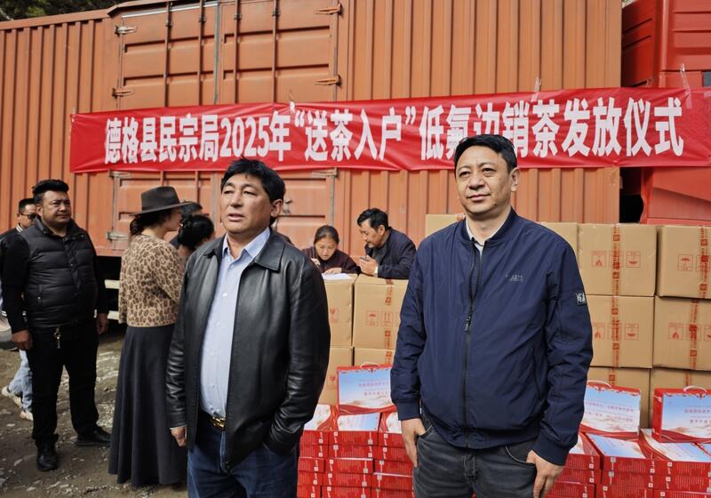 健康饮茶 低氟藏茶送入千家万户