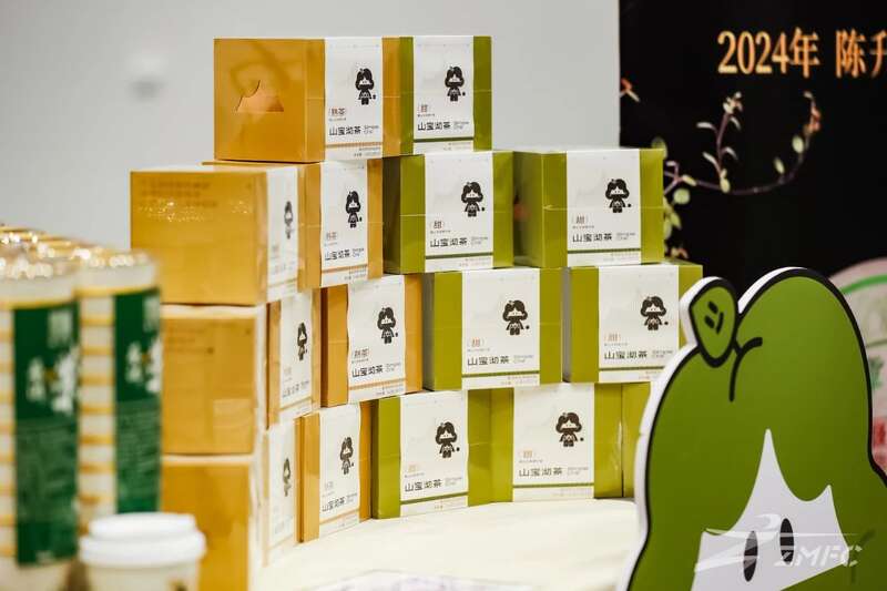 茶剑相融，共铸卓越 陈升号助力2025“仲满杯”击剑赛圆满落幕