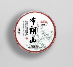 2025年老同志名山系列经典款，名山风骨震撼呈市!