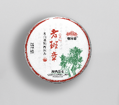 2025年老同志名山系列经典款，名山风骨震撼呈市!