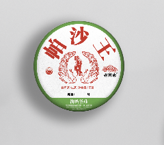 2025年老同志名山系列经典款，名山风骨震撼呈市!