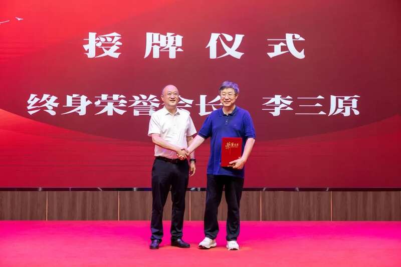 茶业传承 聚力前行：陕西省茶业协会完成换届 ，擘画发展新篇章（咸阳召开）