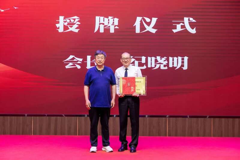 茶业传承 聚力前行：陕西省茶业协会完成换届 ，擘画发展新篇章（咸阳召开）