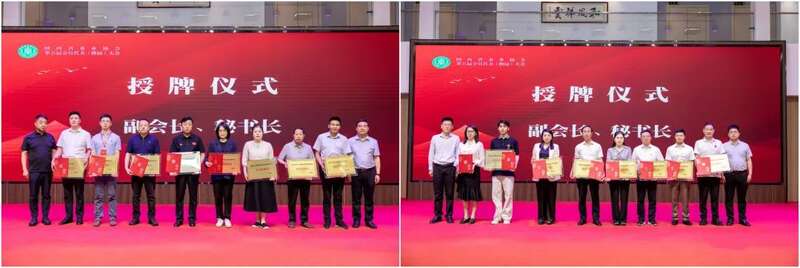 茶业传承 聚力前行：陕西省茶业协会完成换届 ，擘画发展新篇章（咸阳召开）