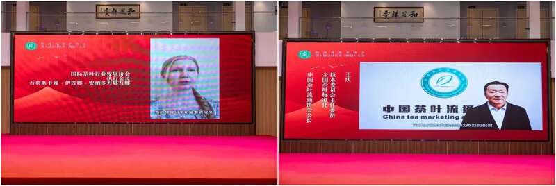 茶业传承 聚力前行：陕西省茶业协会完成换届 ，擘画发展新篇章（咸阳召开）