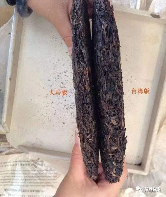 2001紫大益4号青饼断A断南版本差异解析