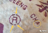 2001紫大益4号青饼断A断南版本差异解析